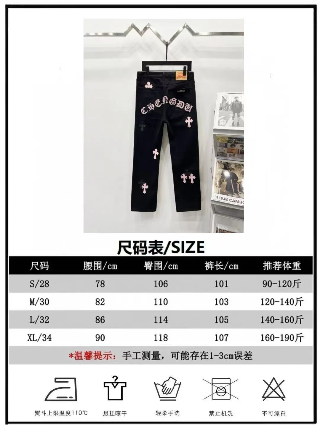 P260 Style number: (K660) Style number: (K550) Chrome Hearts & Chrome Hearts CH city limited series Sanskrit cross patch patchwork leather jeans require finished products to be washed and then disassembled and hand-stitched with sheepskin cross leather and then spliced ​​together to complete the process. The whole process is too complicated to explain. The texture can be seen in the hand, and it looks good. The styles with different washed textures are very friendly to people with thin legs and thick legs. The straight version is very flattering to the leg shape. The moderate length is timeless and can be matched easily and casually. It is the basic styling foundation for various styles and is a must-have in the wardrobe! The fabric is stiff but also makes the upper body soft without losing texture. The washing process is even more perfect. It is a must-have item for everyone! ! ! Washed wheat, hang tag, pants label, three labels are complete, the upper body effect is particularly stiff and stylish, super stylish, same style for men and women - Color: orange and orange Size: 28 30 32 34